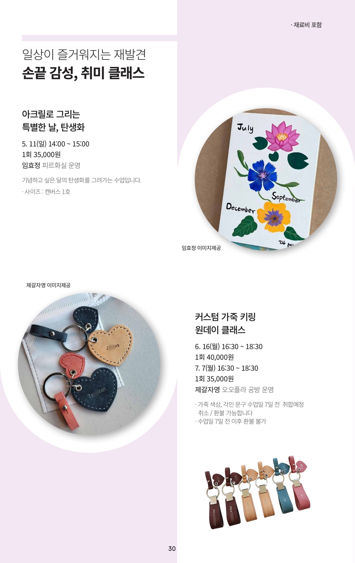 페이지