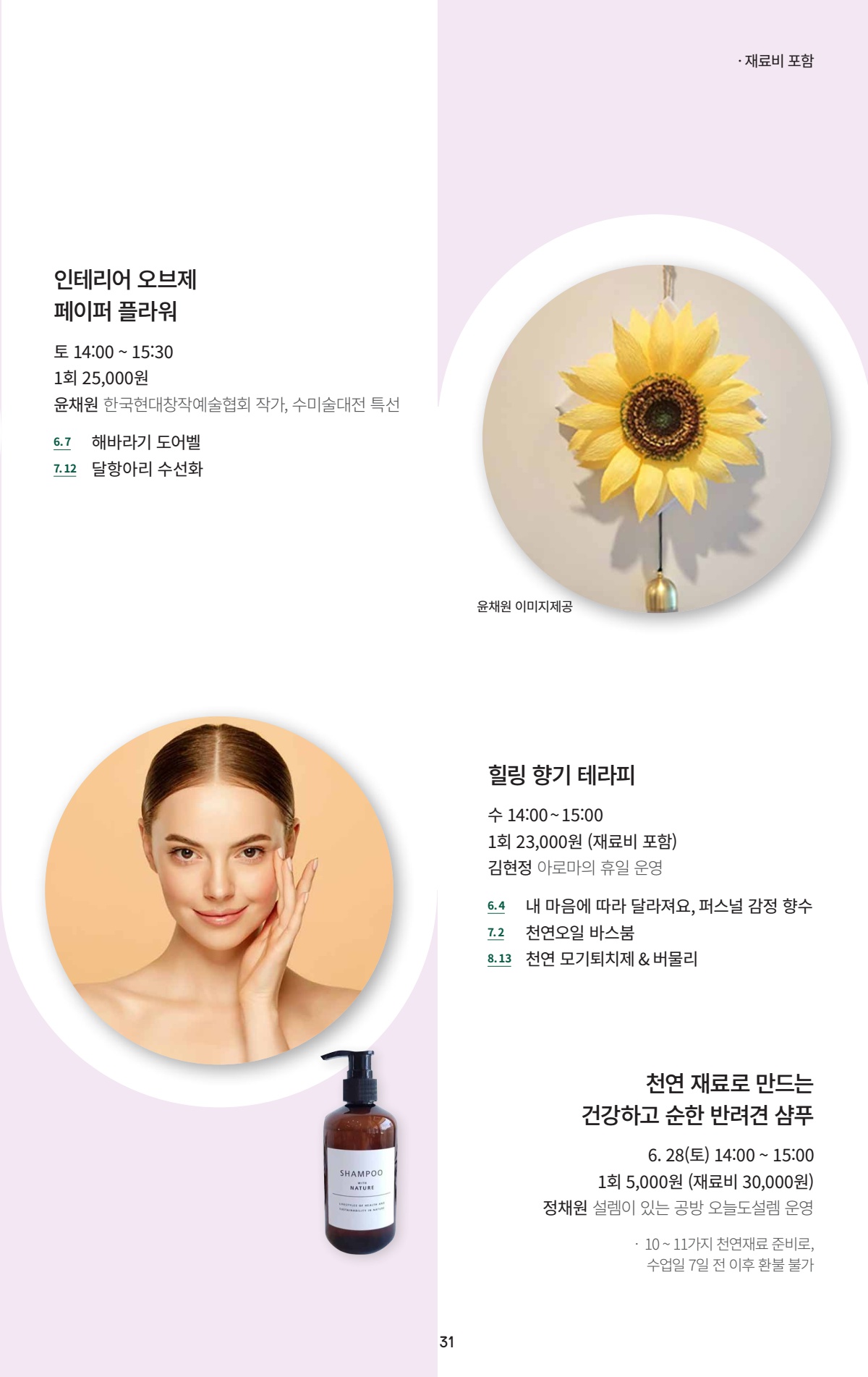 페이지
