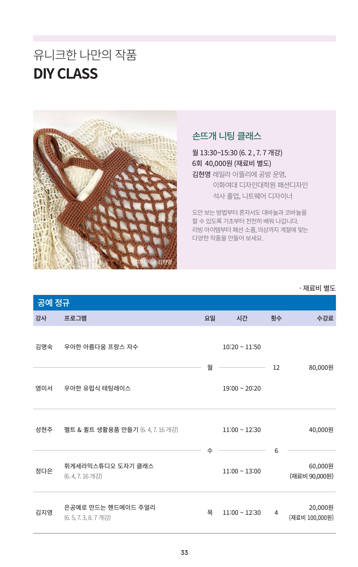페이지