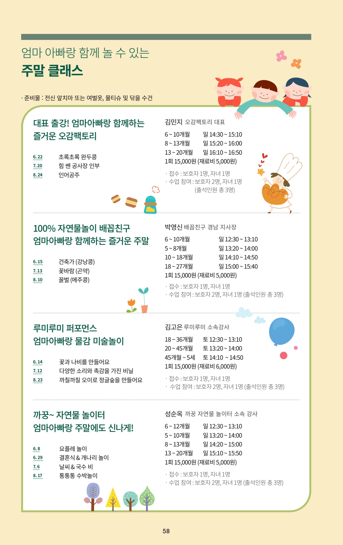 페이지
