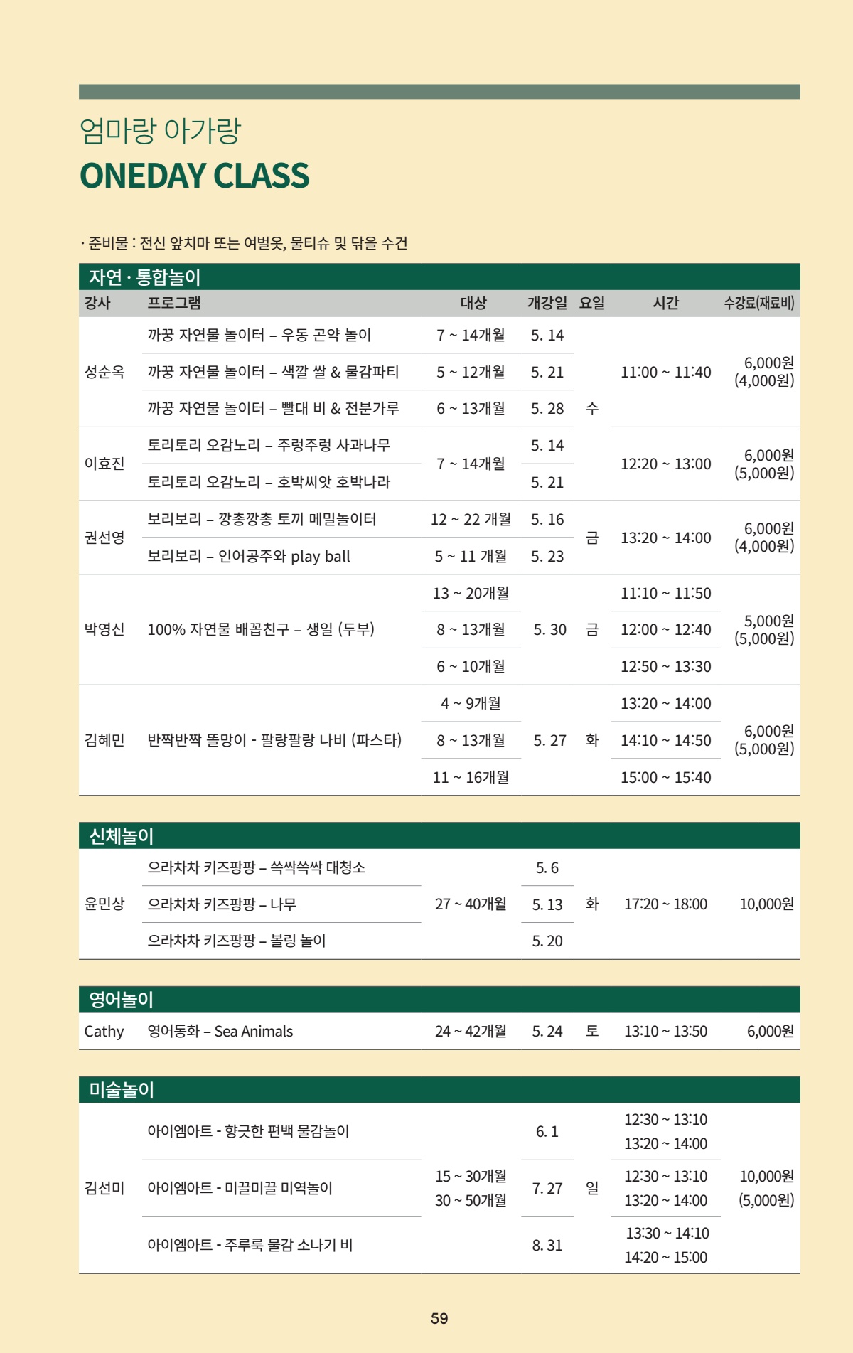 페이지