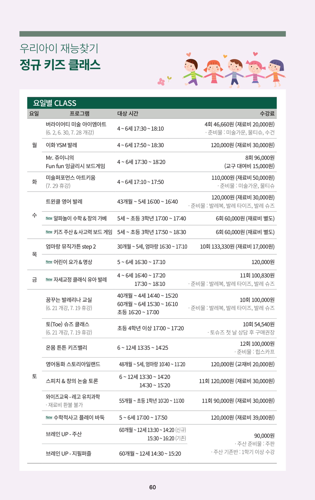페이지