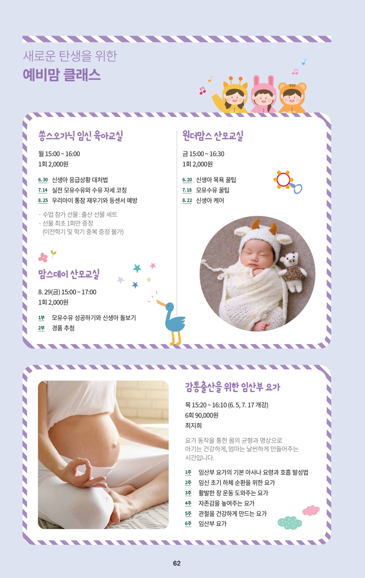페이지