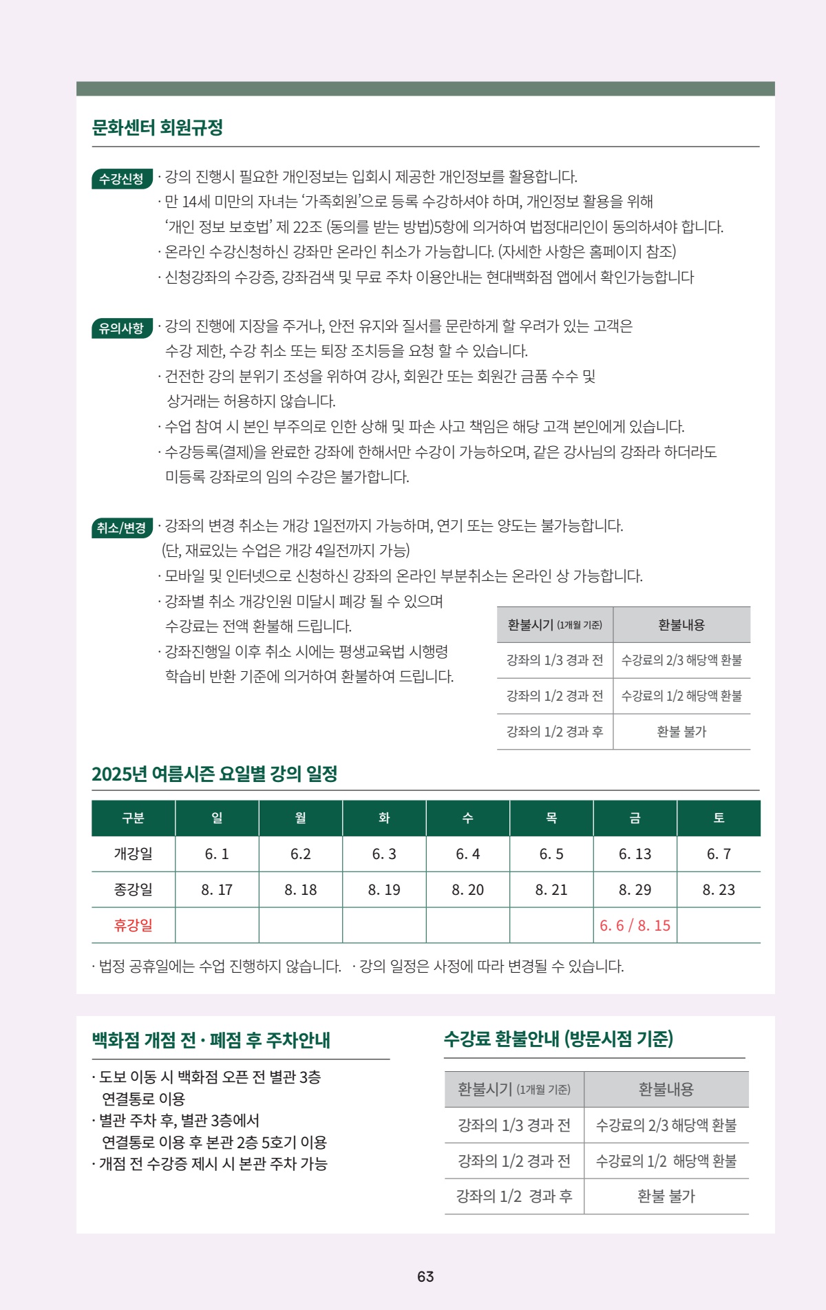 페이지