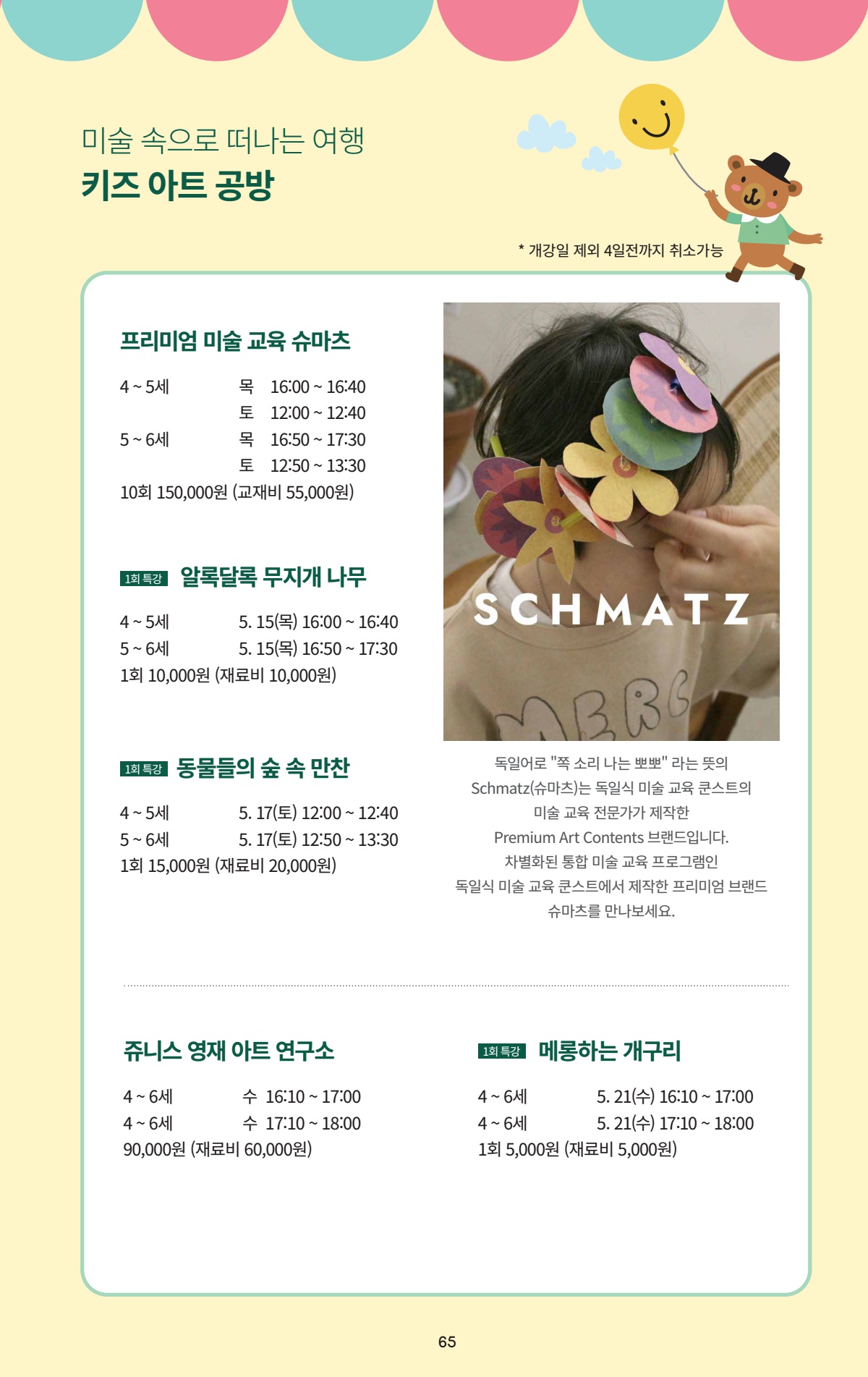 페이지
