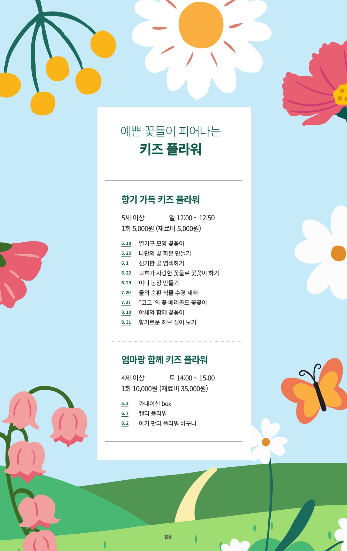 페이지