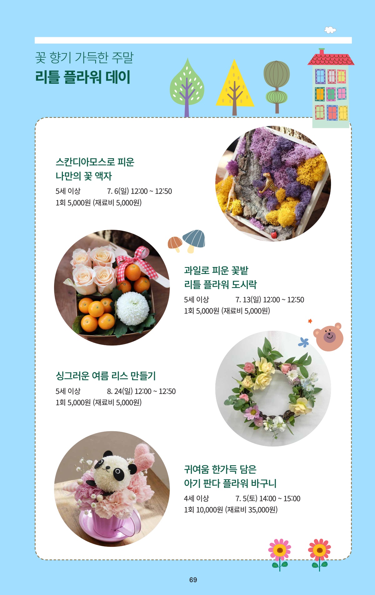 페이지