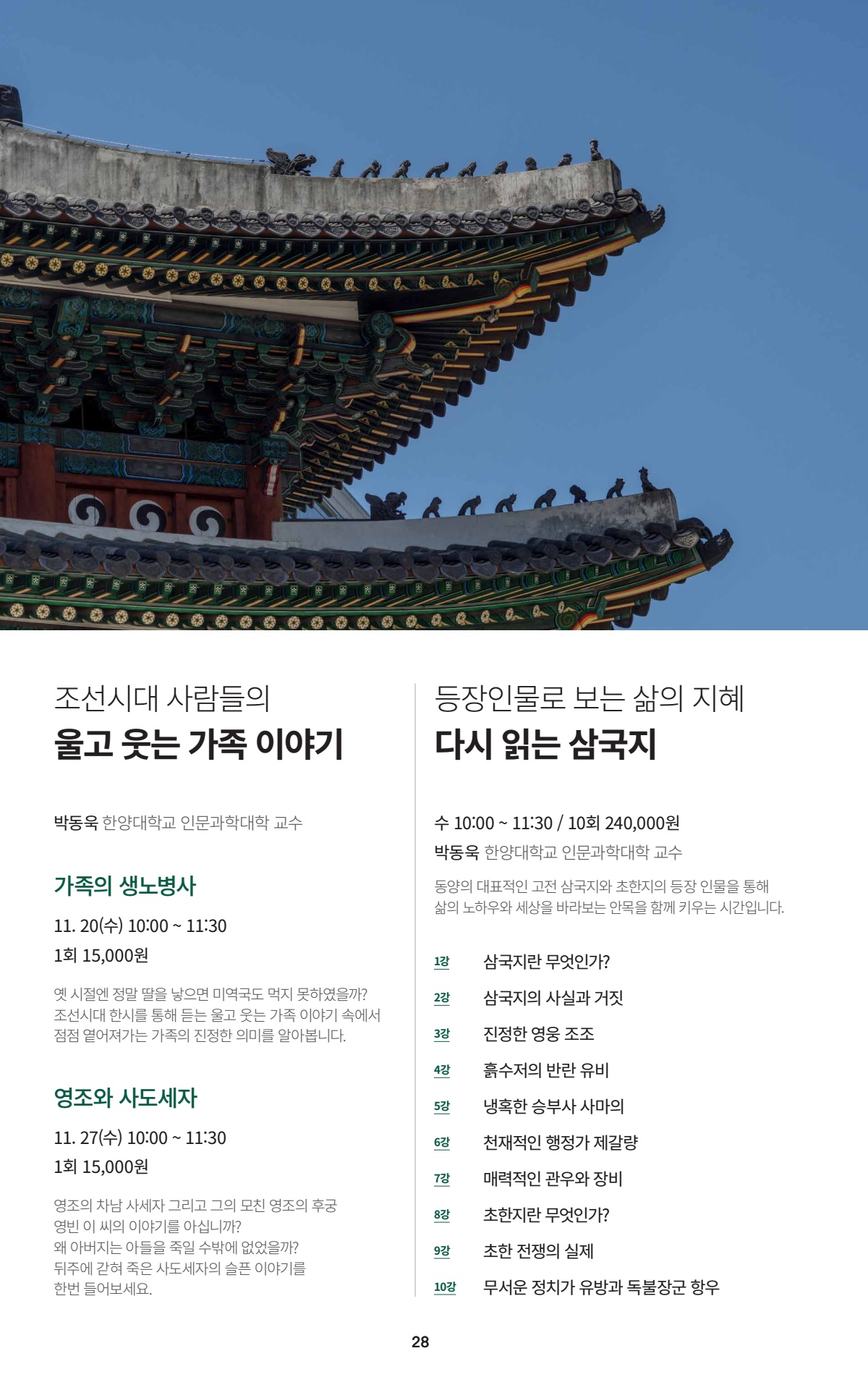 페이지