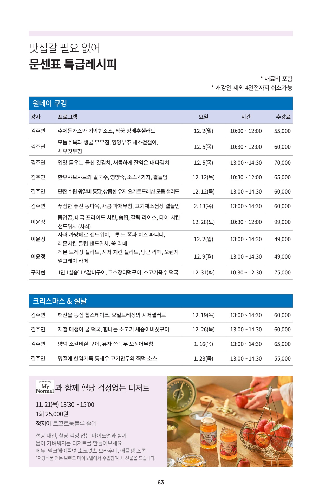 페이지