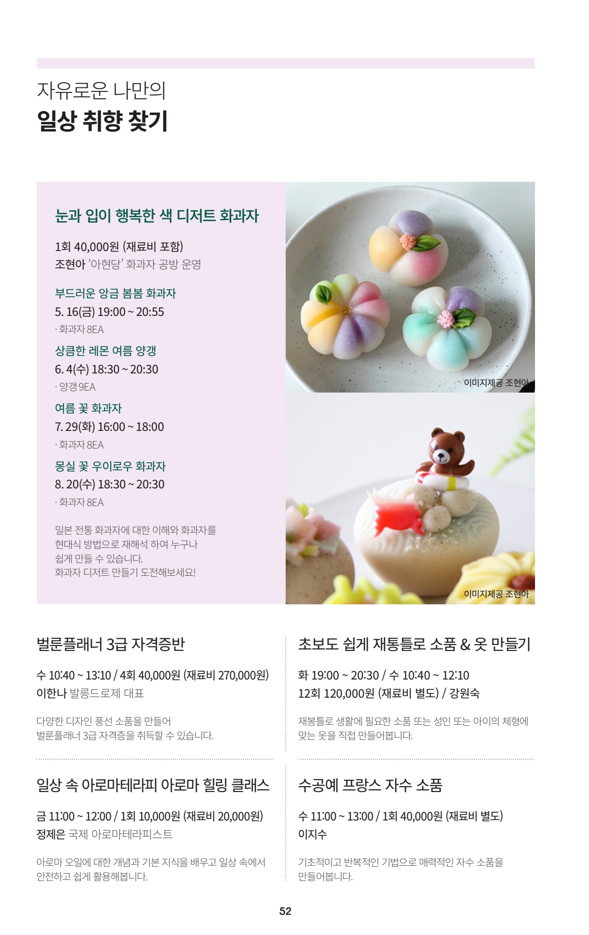 페이지