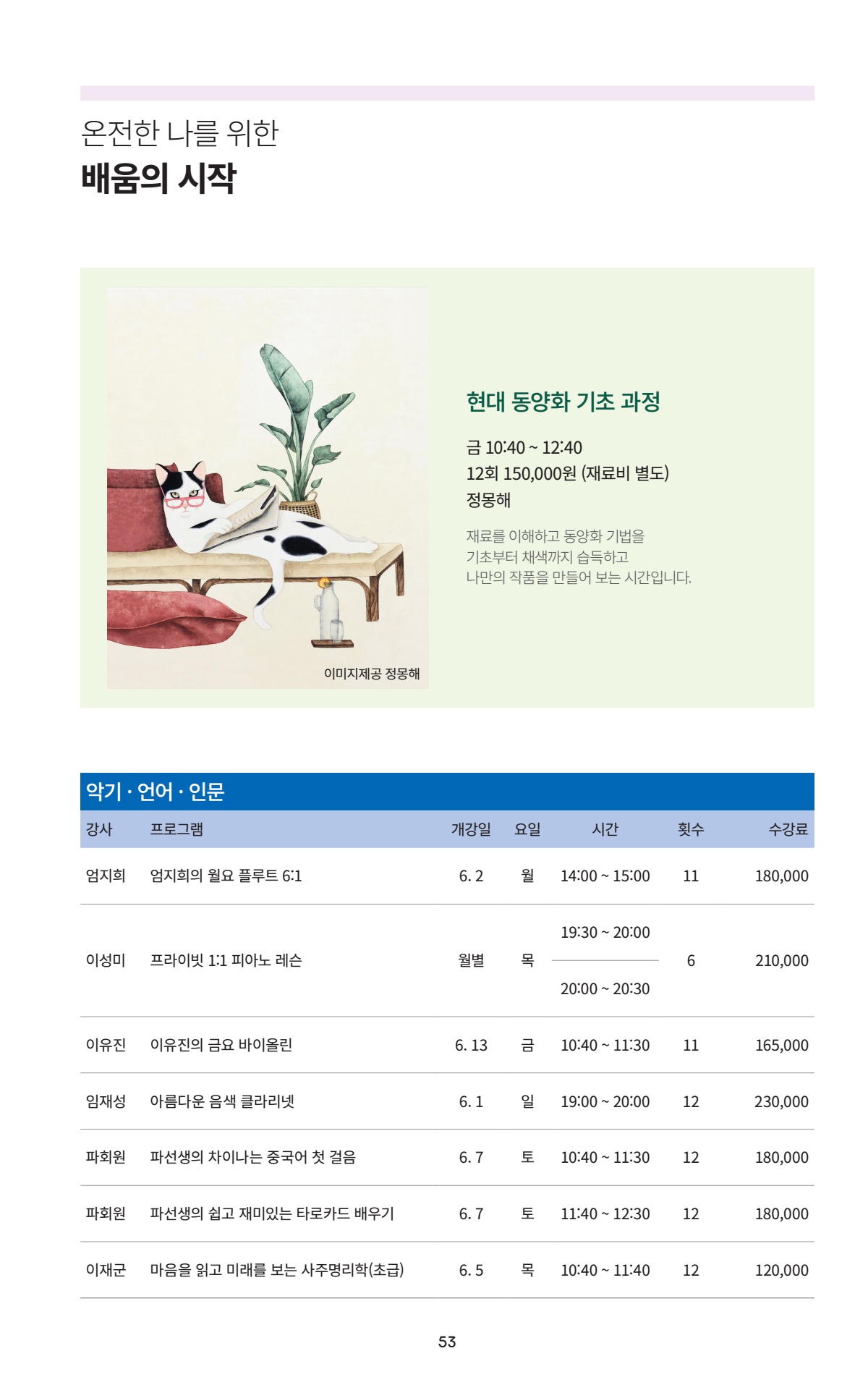 페이지