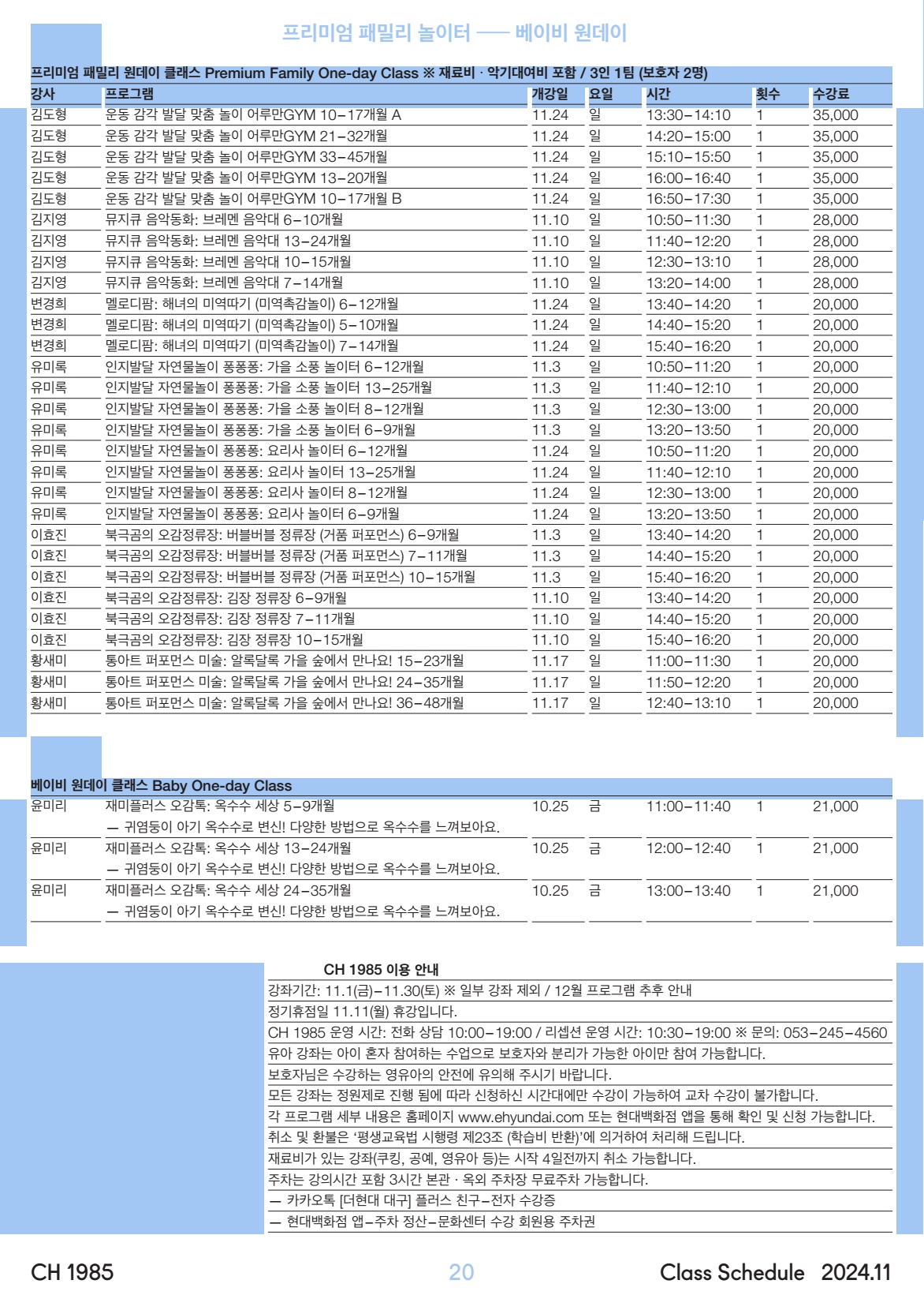 페이지