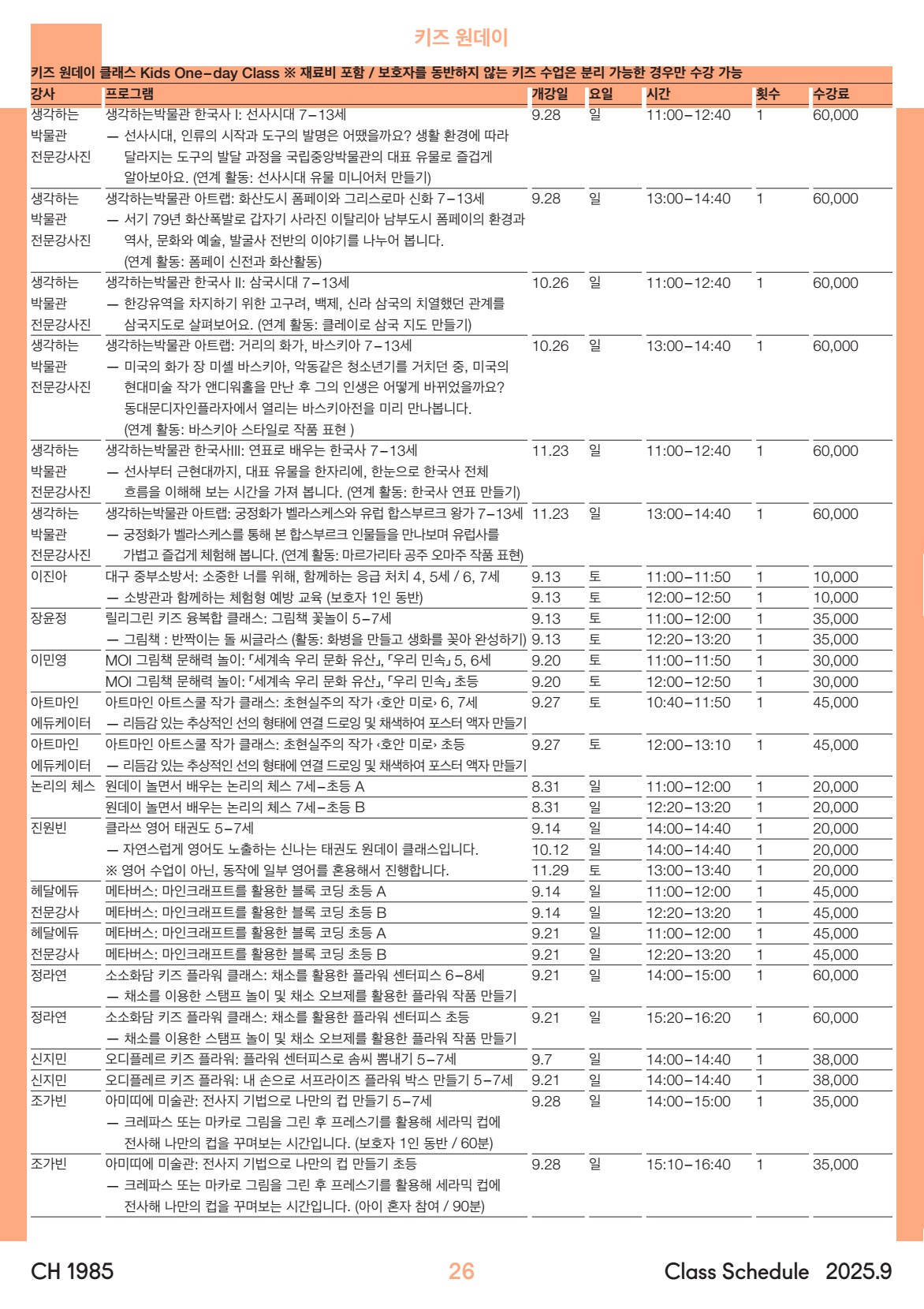 페이지
