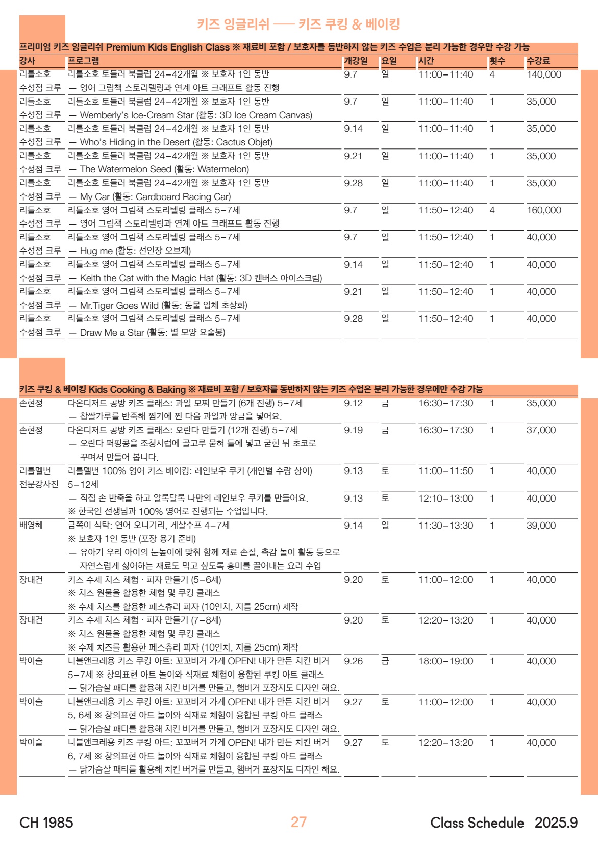 페이지