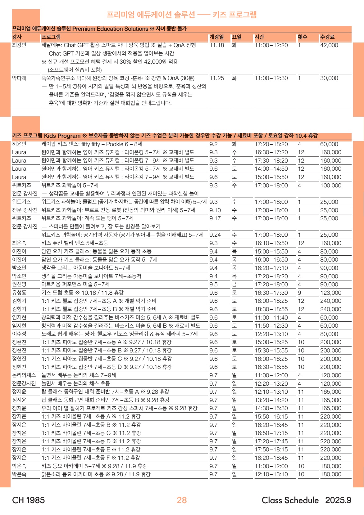 페이지