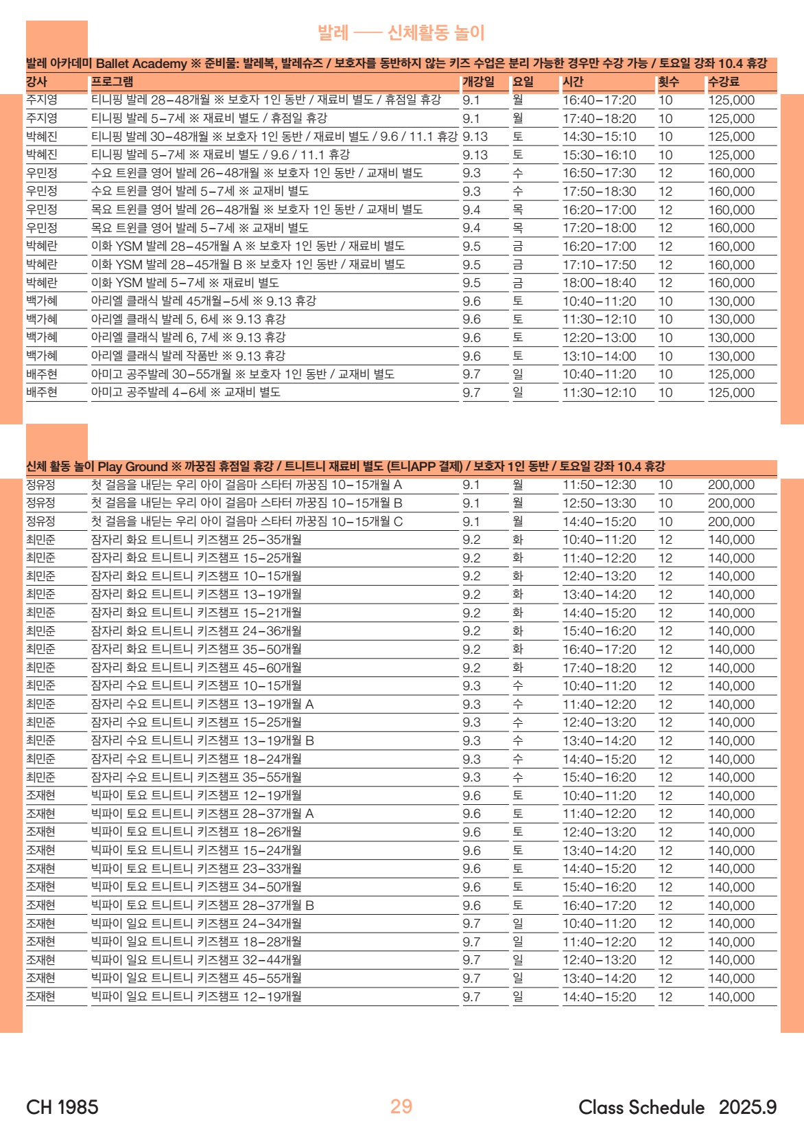 페이지