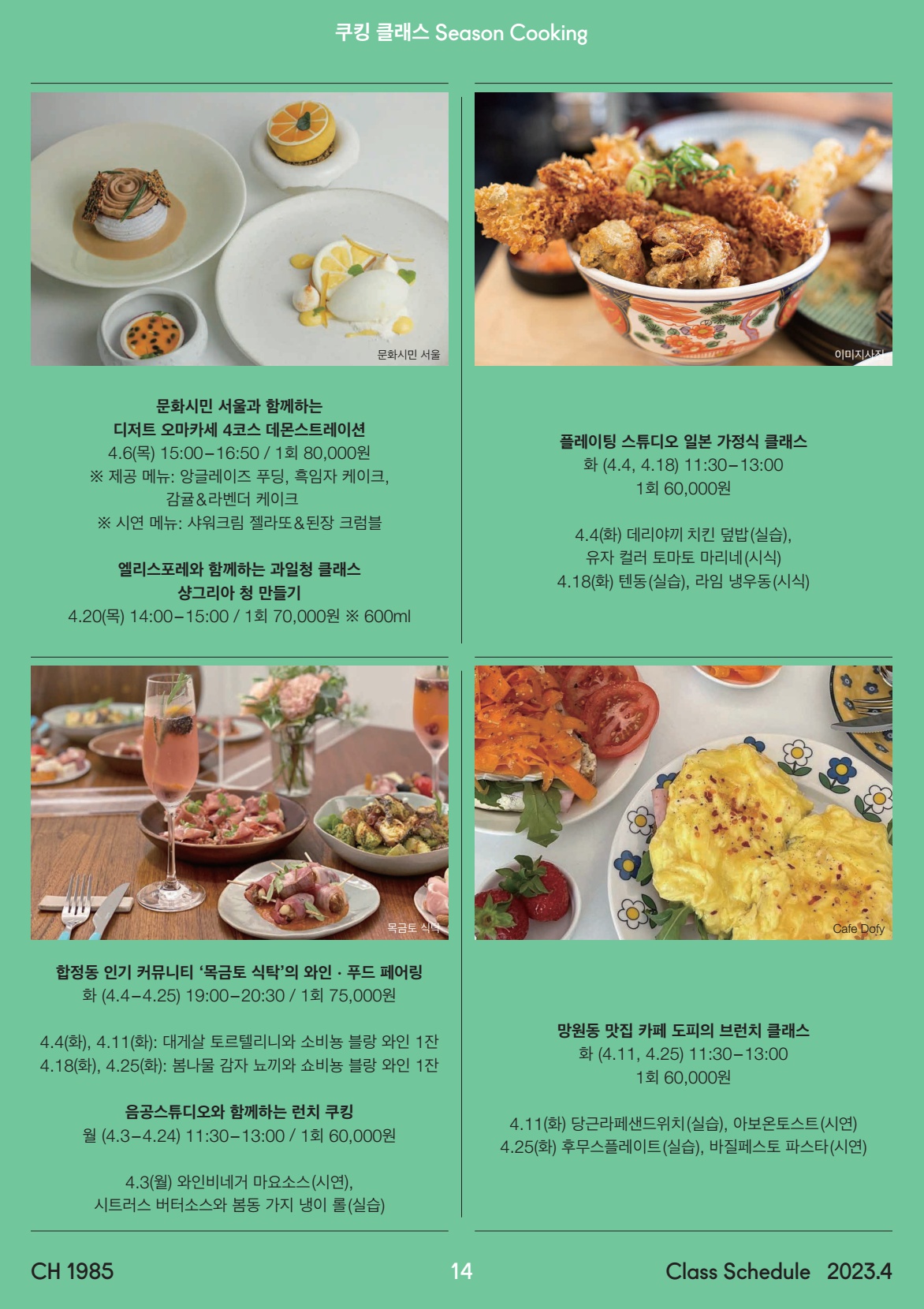 페이지