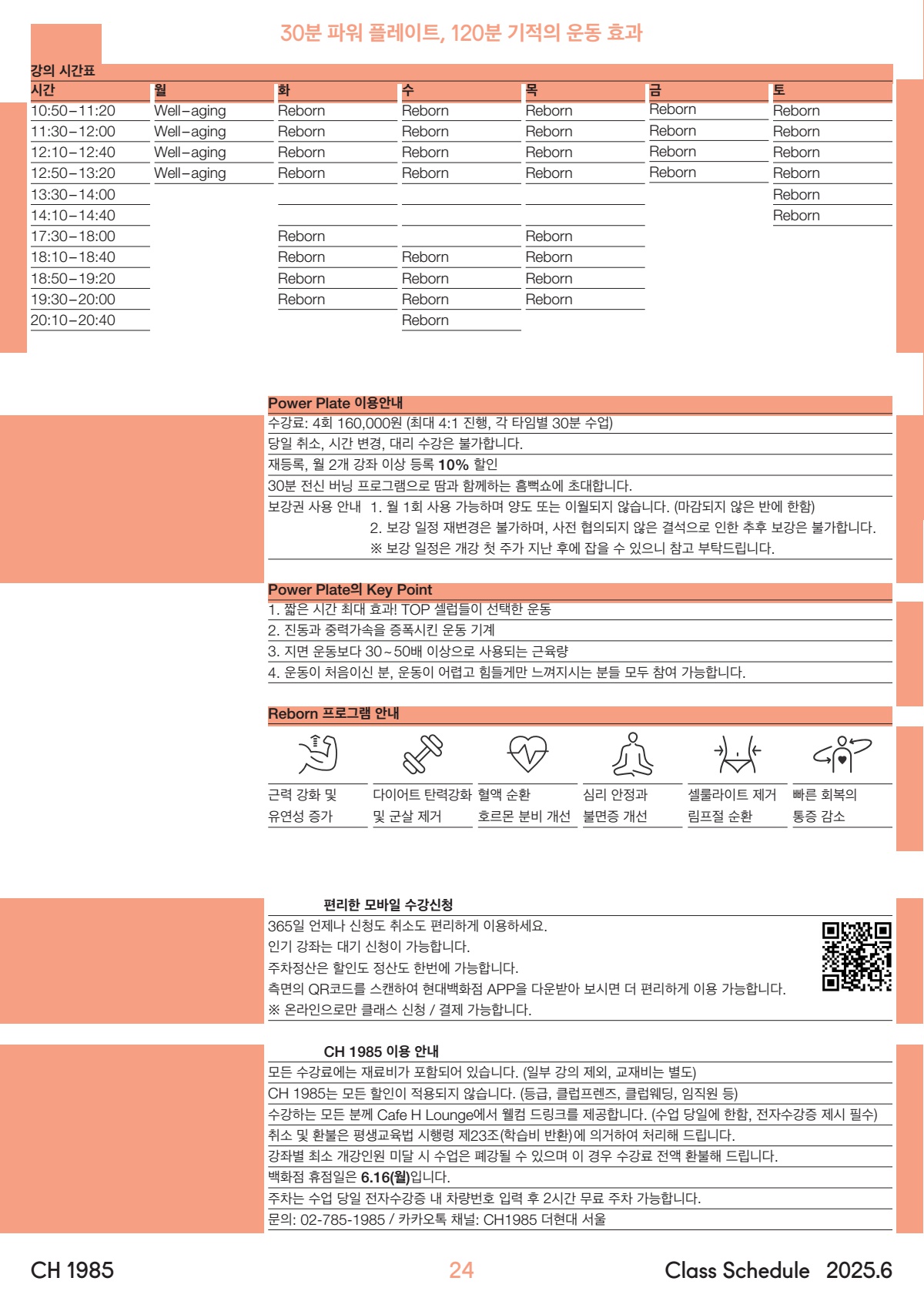 페이지