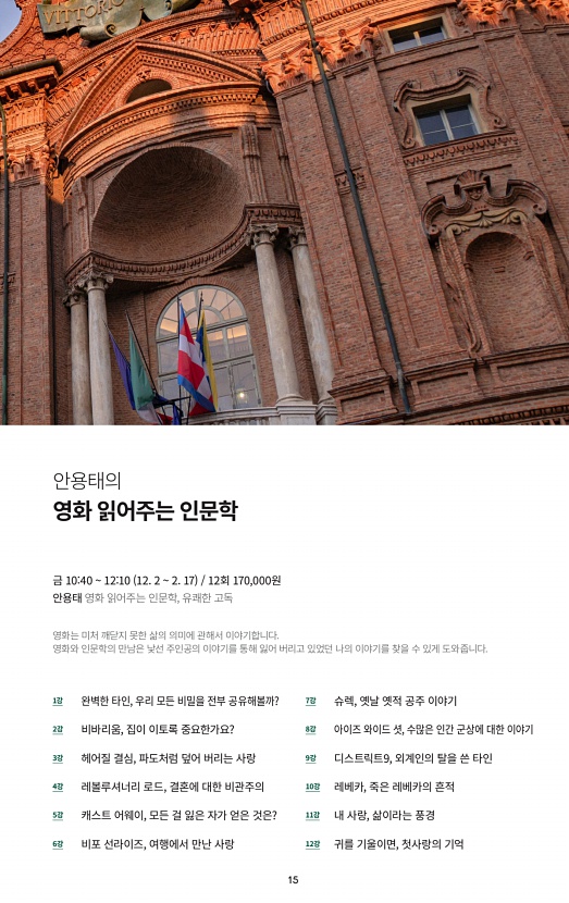 15페이지