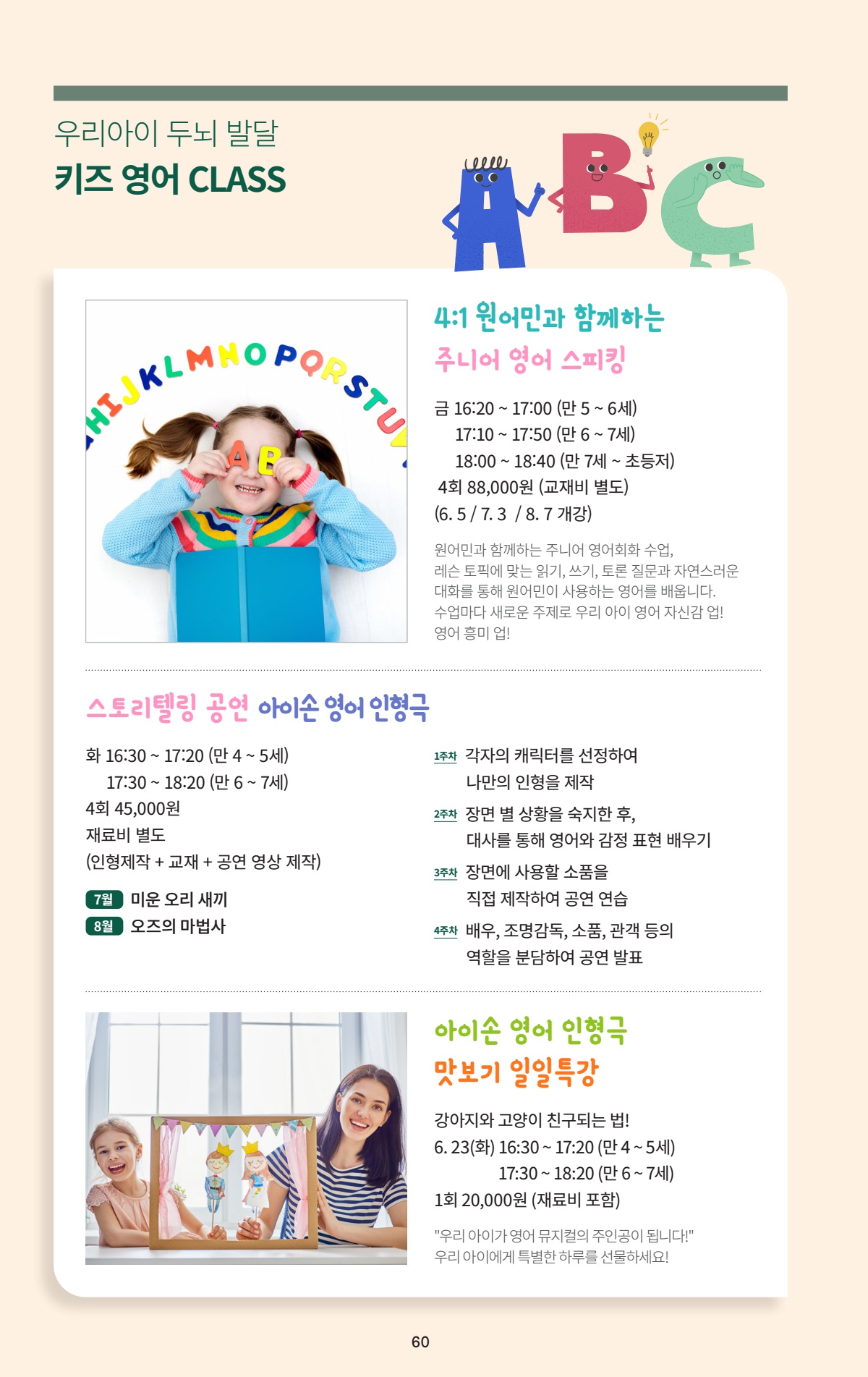 페이지