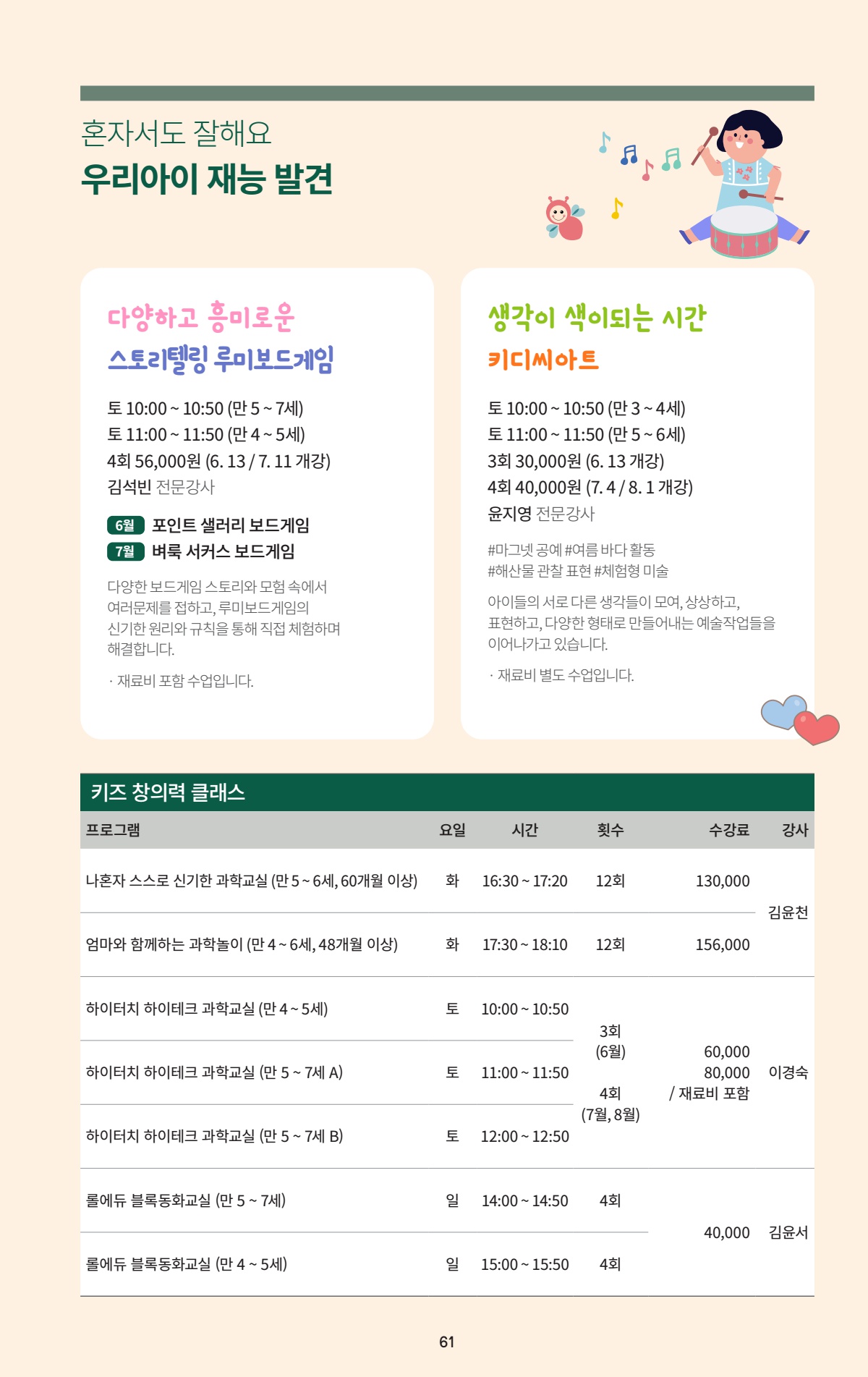 페이지