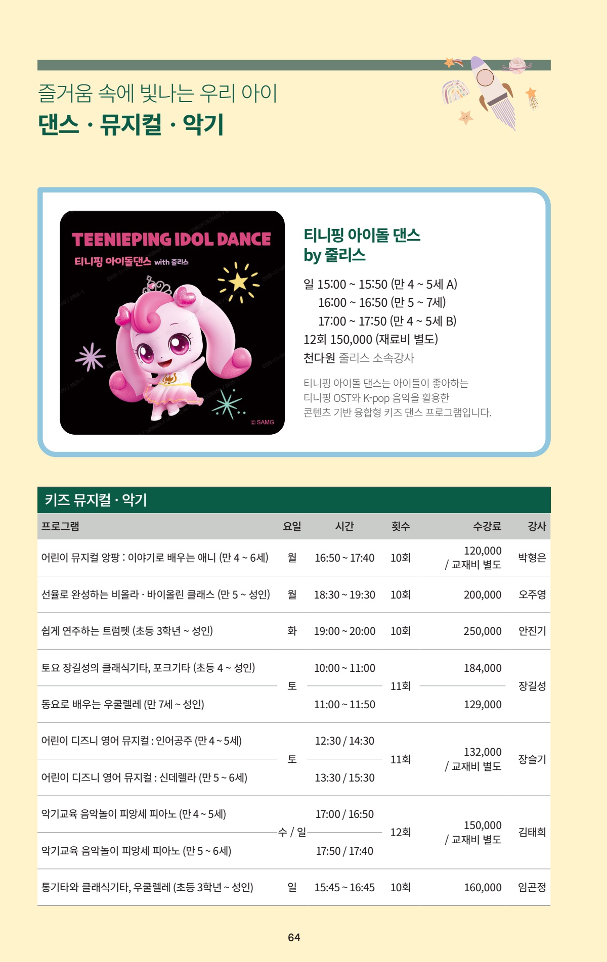 페이지