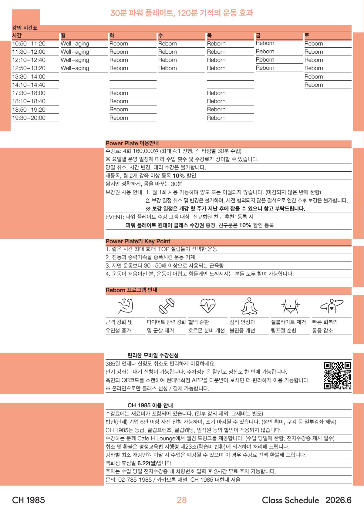 페이지