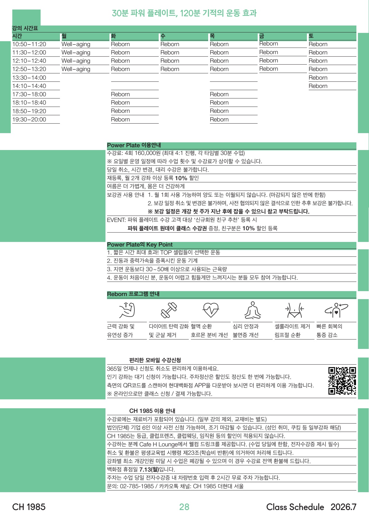 페이지